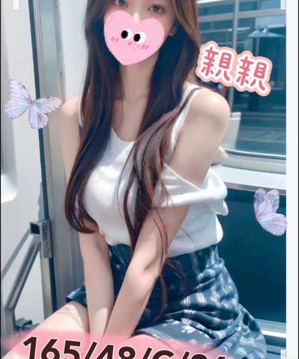 彰化外送茶 親親 援交