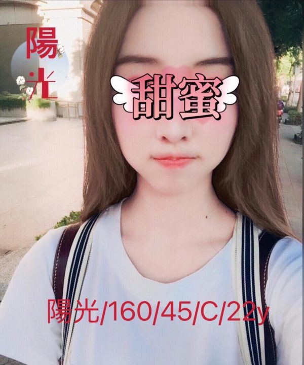 高雄定點茶 陽光 援交