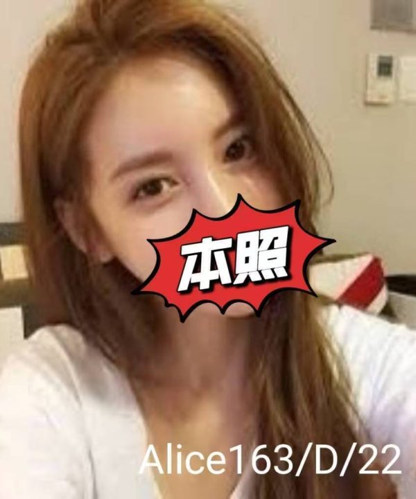 台北外送茶 Alice 援交