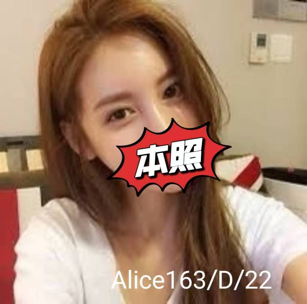 台北外送茶 Alice 援交