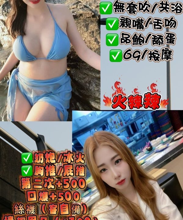 屏東定點茶 Lisa 援交