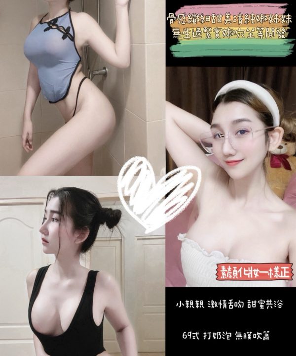 桃園定點茶 NAN 援交