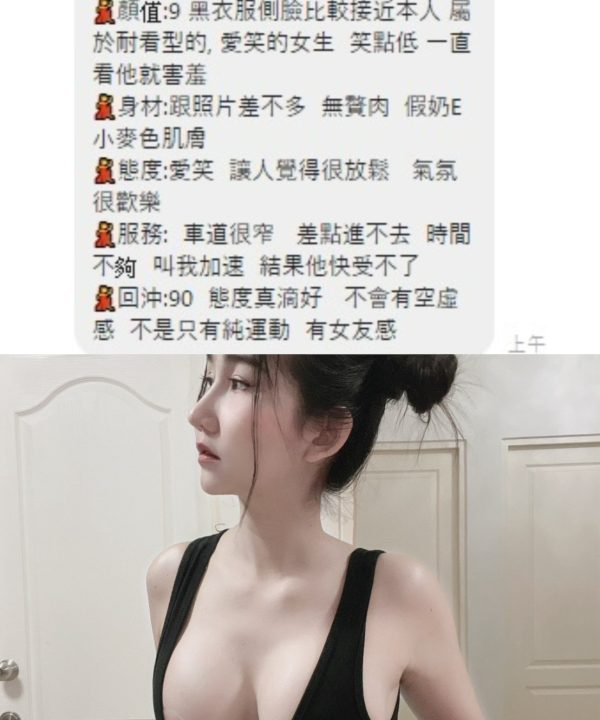 Alternative view of 桃園定點茶 NAN 援交