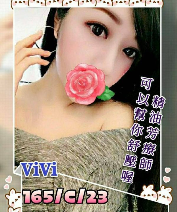 台北外送茶 Vivi 援交