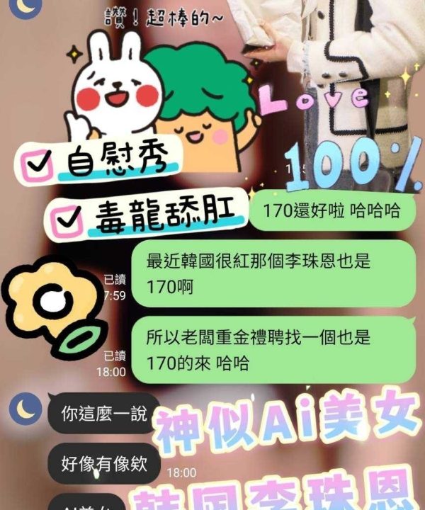 Alternative view of 雲林定點茶 仙女 援交