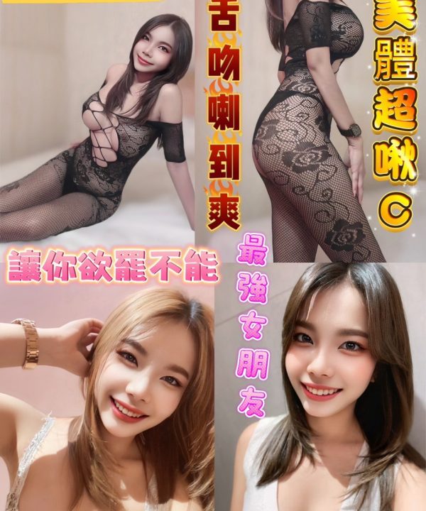 台東定點茶 公主 援交