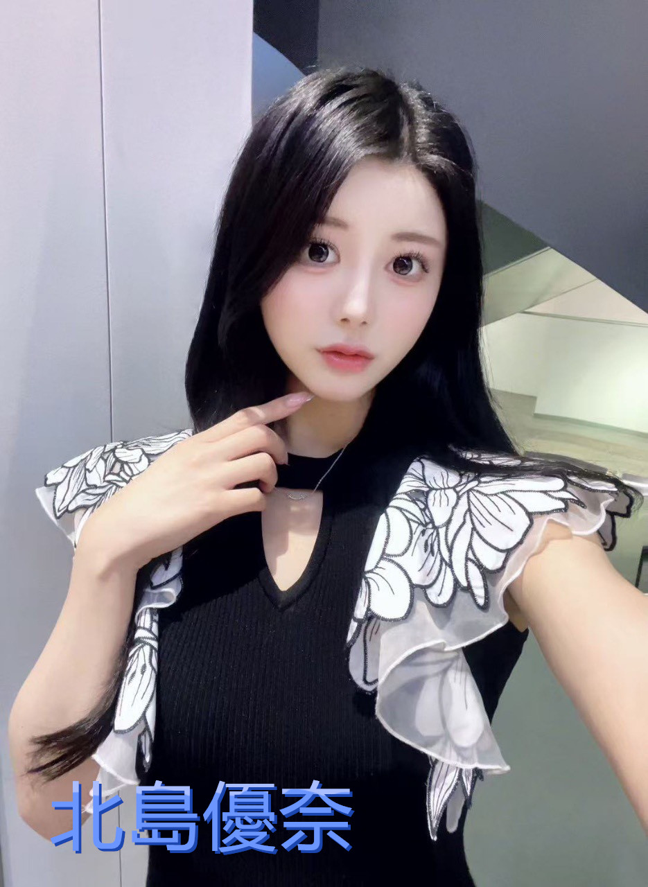 台北外送茶 北島優奈 援交
