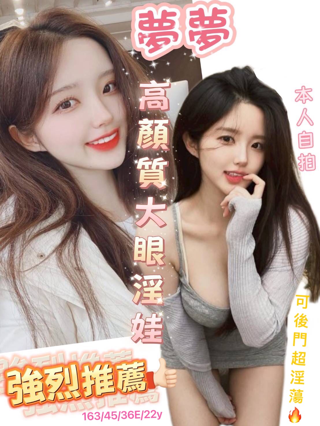 台南定點茶 夢夢 援交:圖片 9