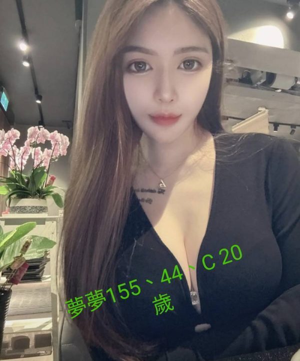 台中外送茶 夢夢 援交