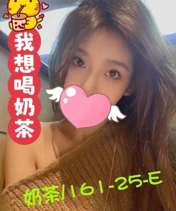 台北外送茶 奶茶 援交