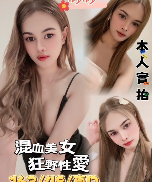 台南定點茶 妙妙 援交