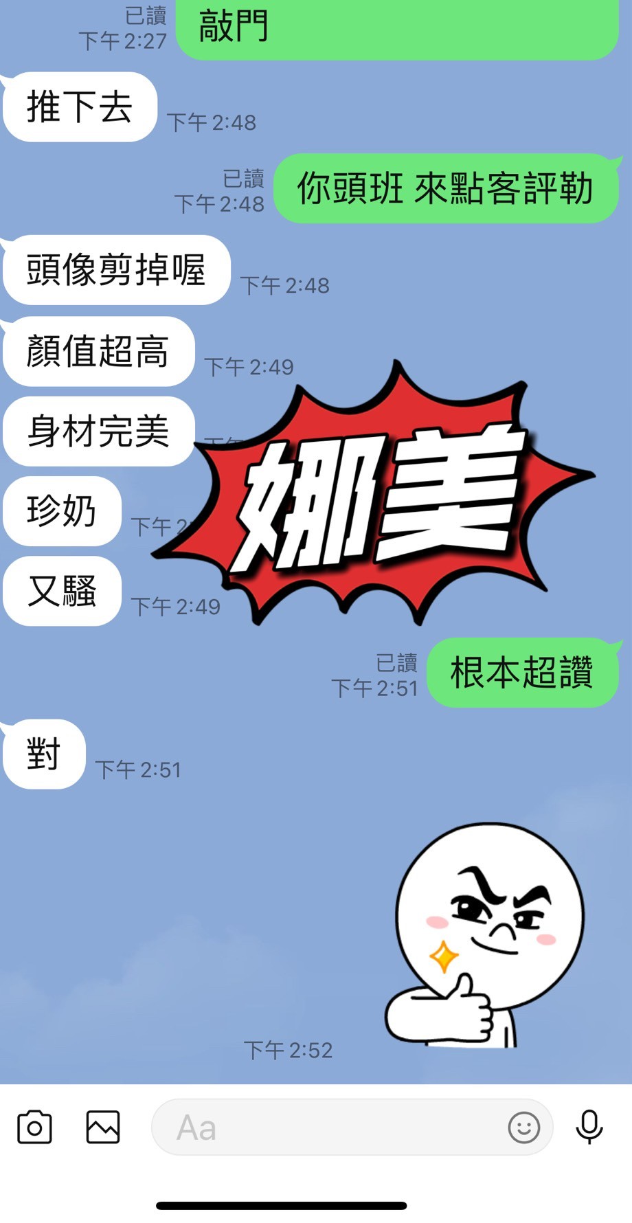 台東定點茶 娜美 援交:圖片 3