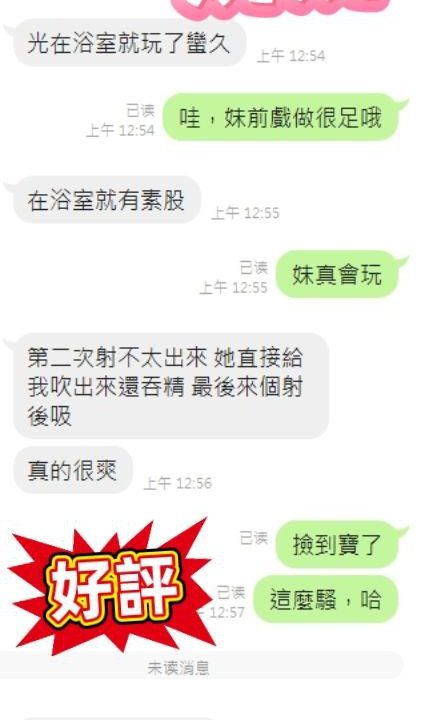 Alternative view of 台北定點茶 婉婉 援交