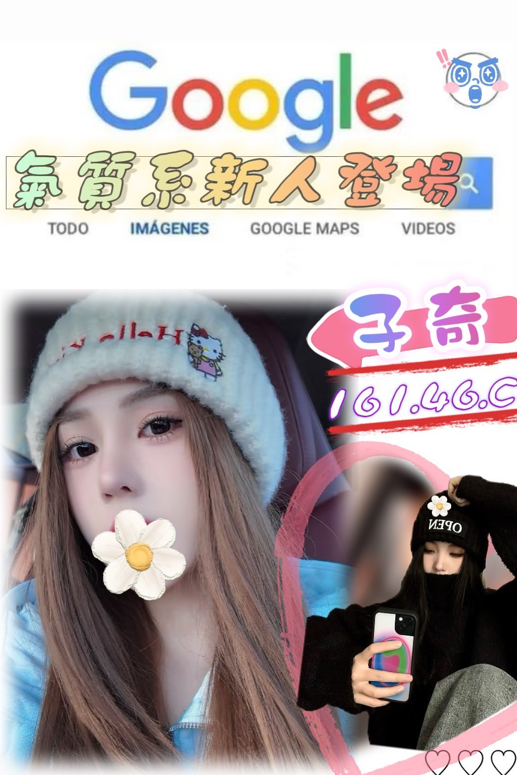台北外送茶 子奇 援交