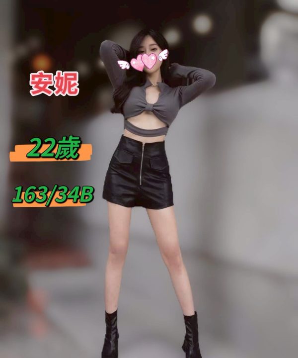 台中外送/定點茶 安妮 援交