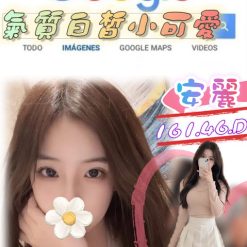 台北外送茶 安麗 援交