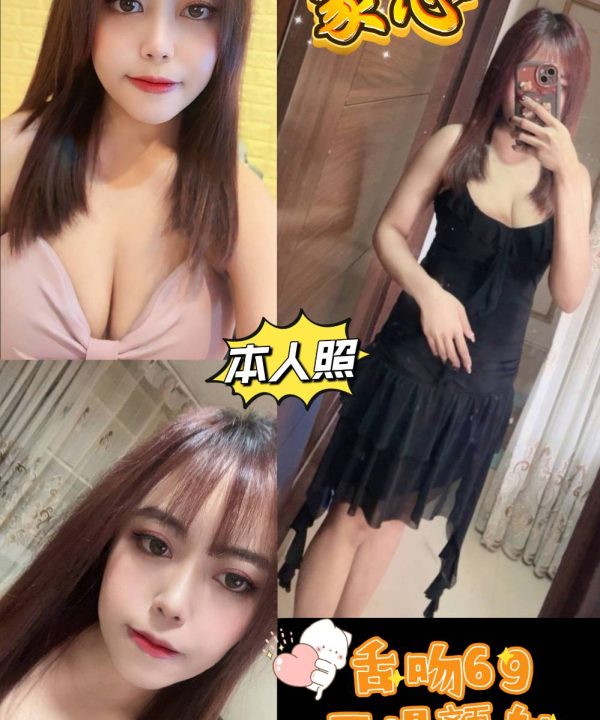 台中定點茶 家心 援交