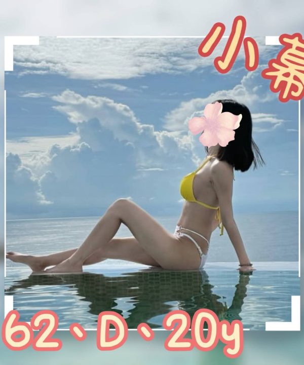 台北/桃園外送茶 小幕 援交