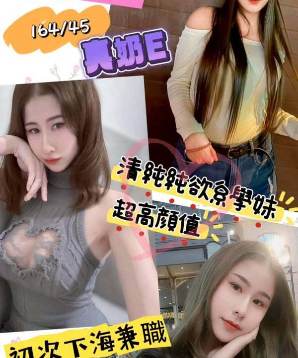 彰化定點茶 小恩 援交