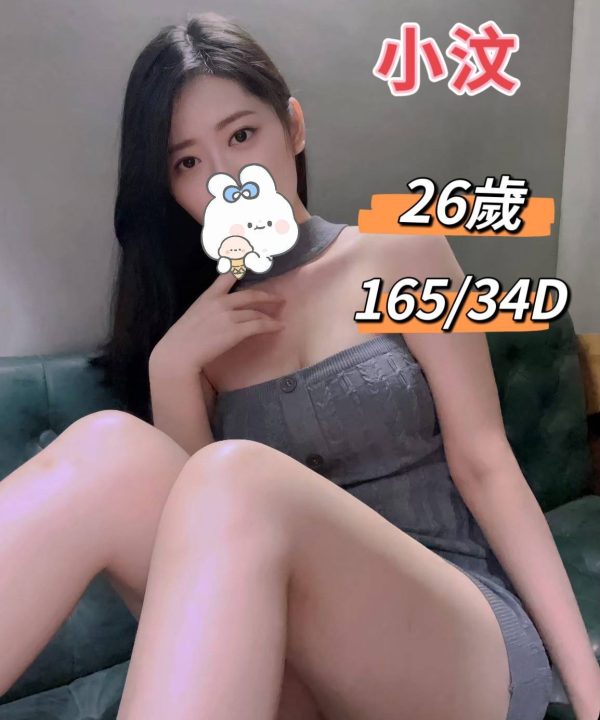 台中外送/定點茶 小汶 援交