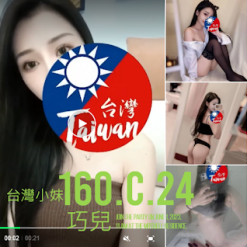 台北定點茶 巧兒 援交