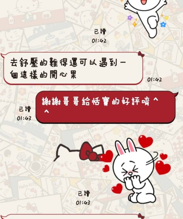 Alternative view of 台東定點茶 恬寶 援交