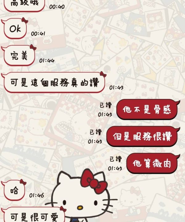 Alternative view of 台東定點茶 恬靜 援交