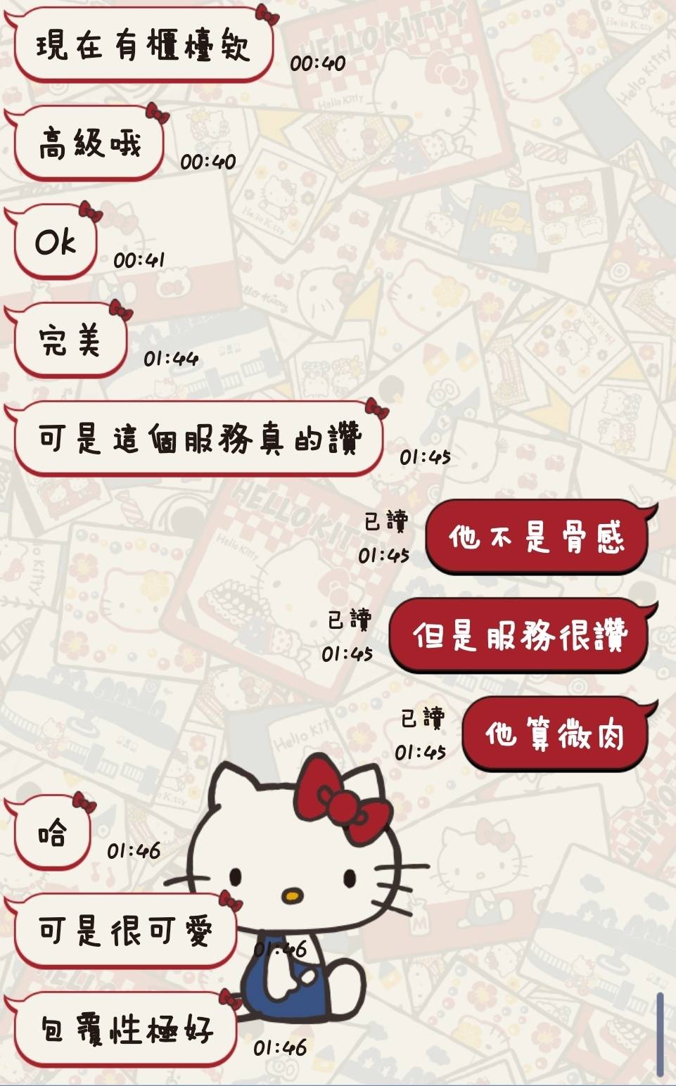 台東定點茶 恬靜 援交:圖片 2