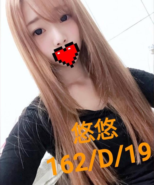 台北外送茶 悠悠 援交