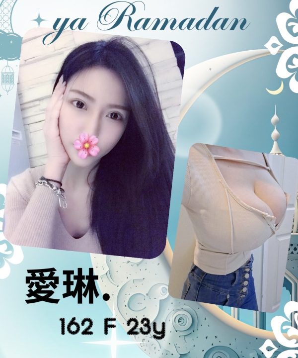 台北外送茶 愛琳 援交