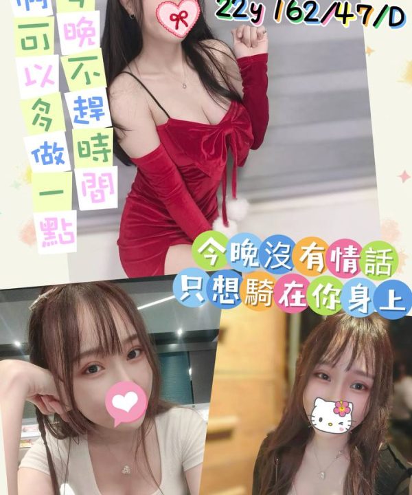 桃園外送茶 慕詩 援交