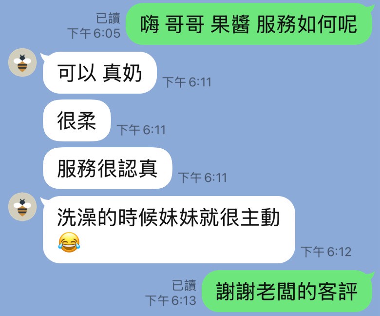 台中定點茶 果醬 援交:圖片 2