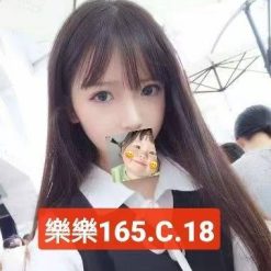 台北外送茶 樂樂 援交