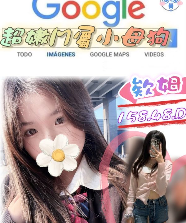 台北外送茶 欸姆 援交
