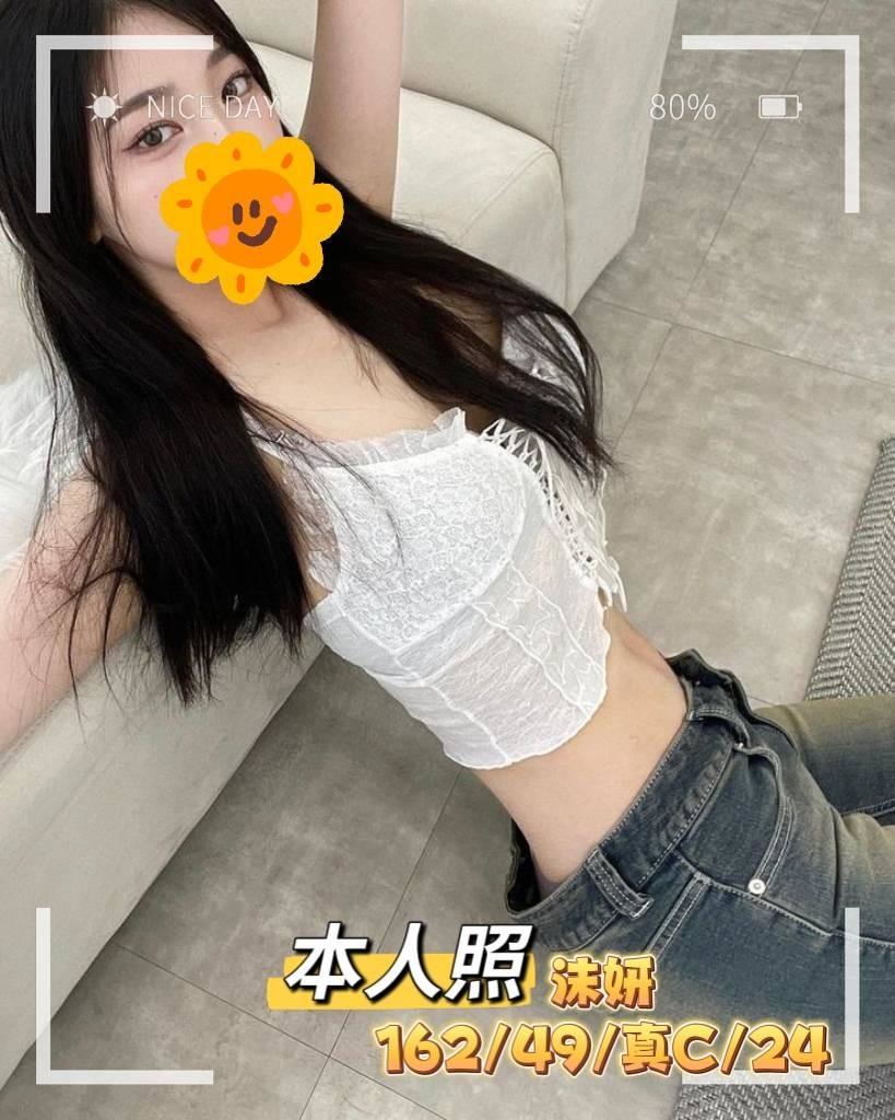 桃園外送/定點茶 沐妍 援交