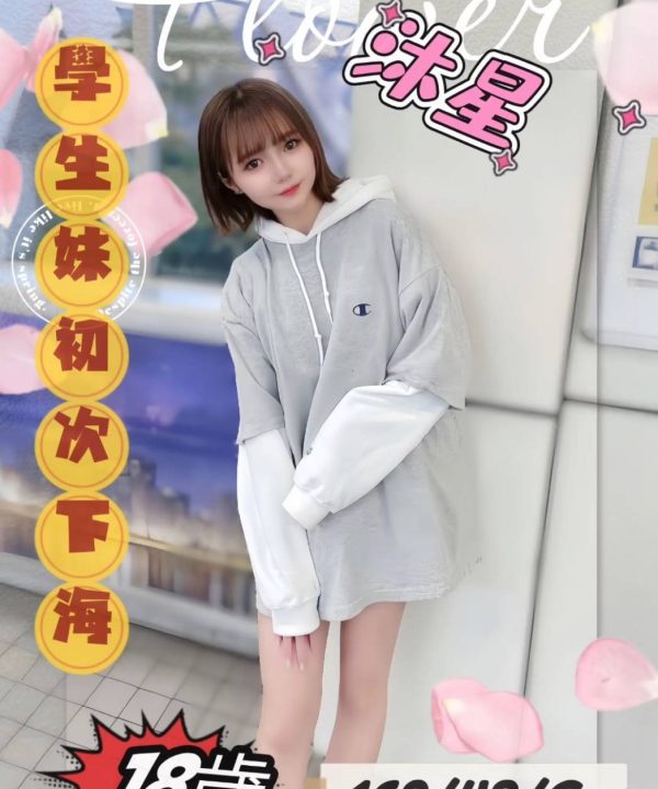 Alternative view of 台中外送茶 涵涵 援交