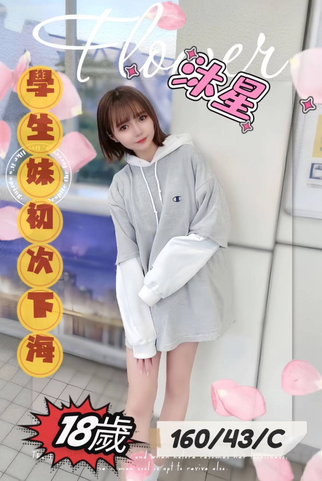 台中外送茶 涵涵 援交:圖片 2