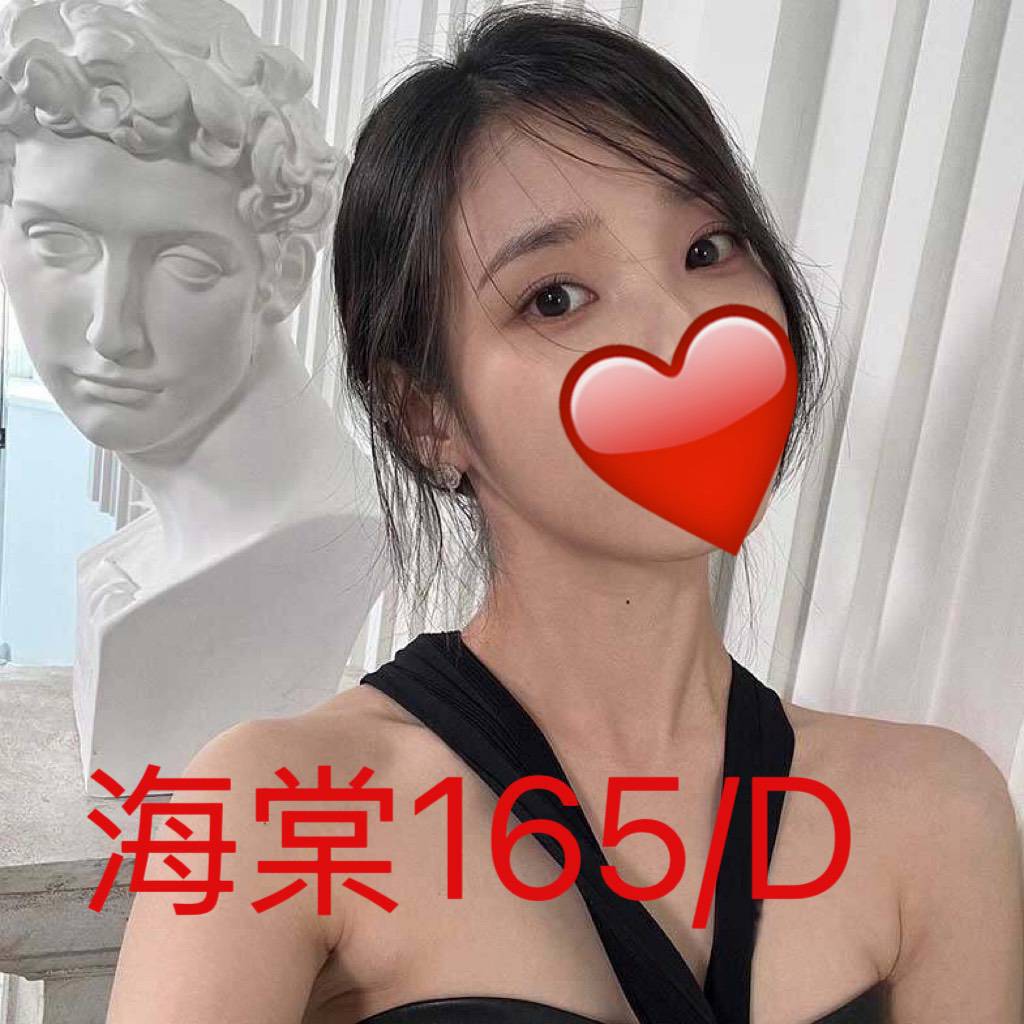 台北外送茶 海棠 援交