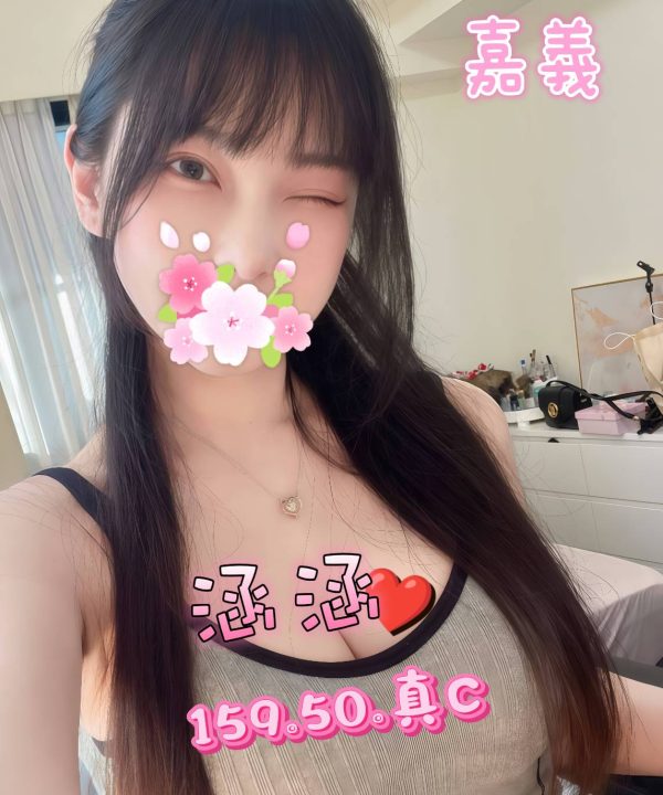 嘉義外送茶 涵涵 援交
