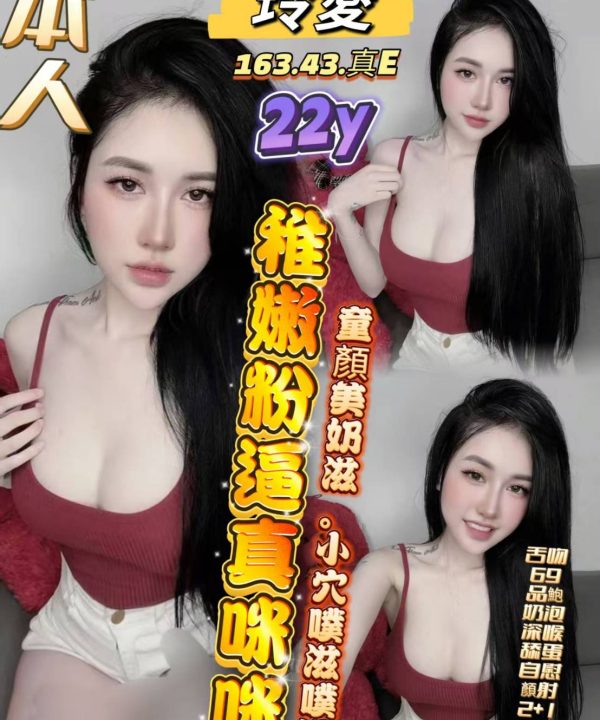高雄定點茶 玲愛 援交