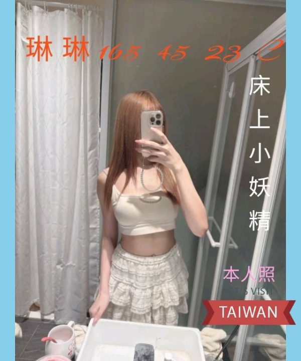 台中外送茶 琳琳 援交