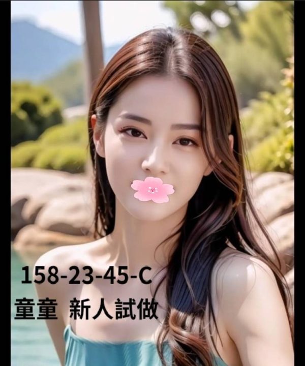 高雄外送茶 童童 援交