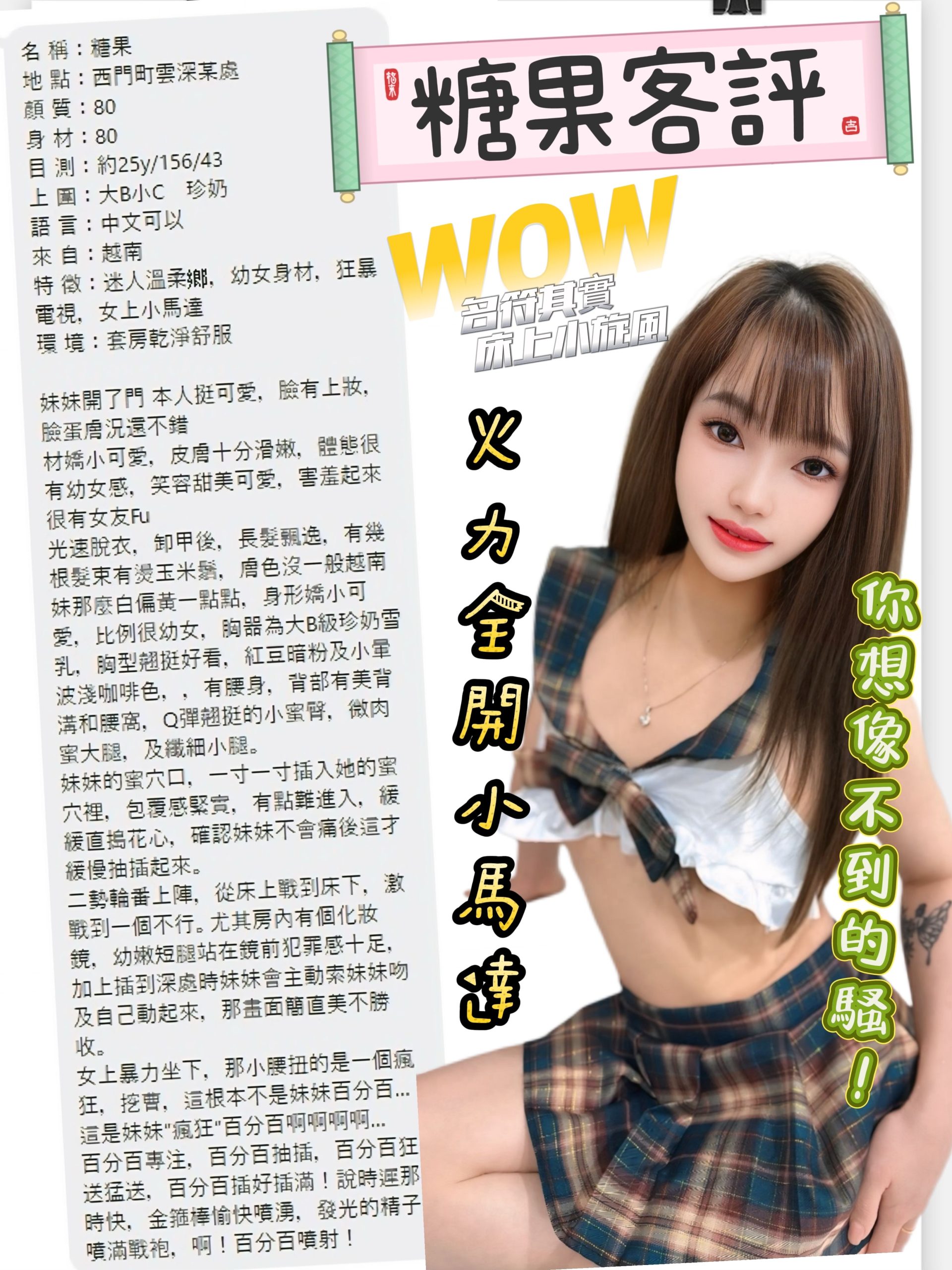 台北定點茶 糖果 援交:圖片 2