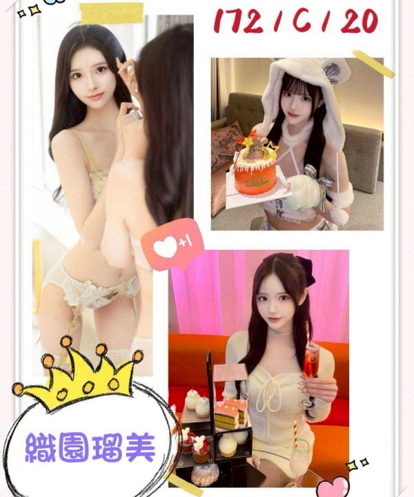 台中外送/定點茶 織園瑠美 援交