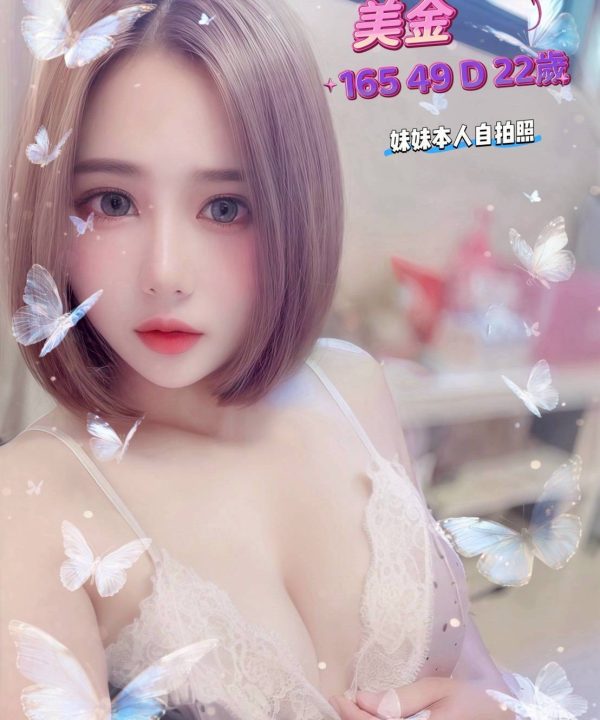 Alternative view of 彰化定點茶  美金 援交