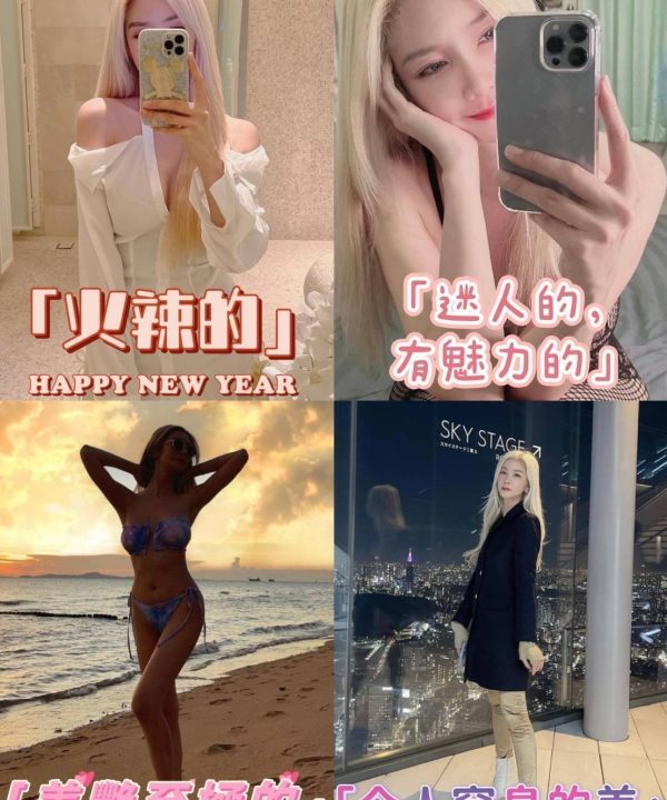Alternative view of 台南定點茶 艾希文 援交