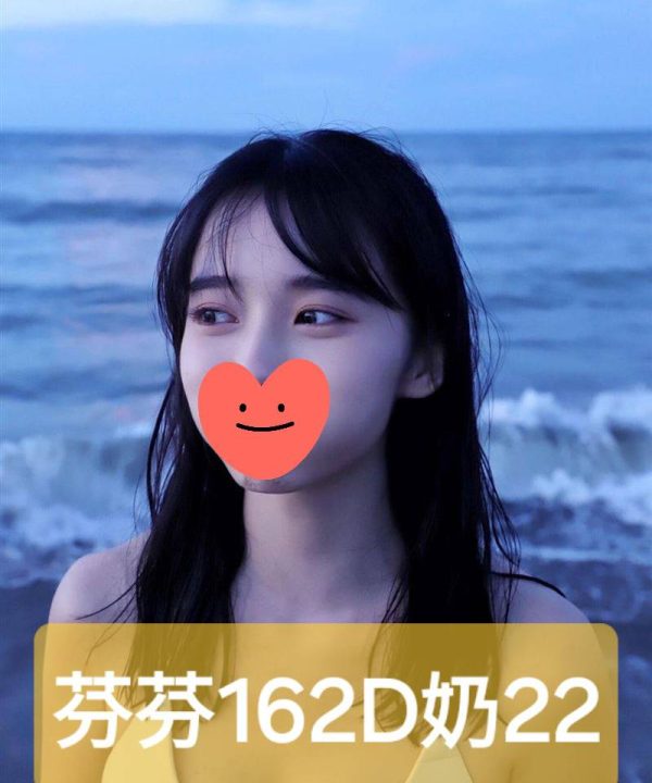 台北外送茶 芬芬 援交