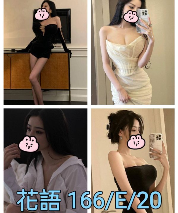 台北外送茶 花語 援交