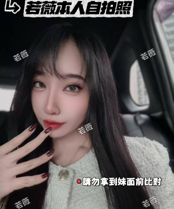 Alternative view of 台中外送茶 若薇 援交