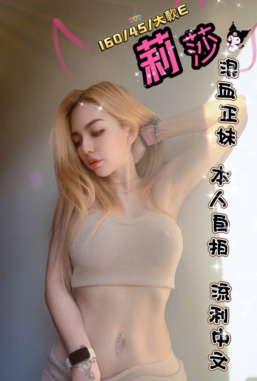 台中定點茶 莉莎 援交:圖片 5
